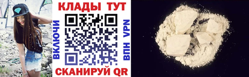 Магазин наркотиков Иннополис Alpha PVP АМФЕТАМИН ссылка на мегу зеркало Канабис Cocaine Меф Гашиш Галлюциногенные грибы