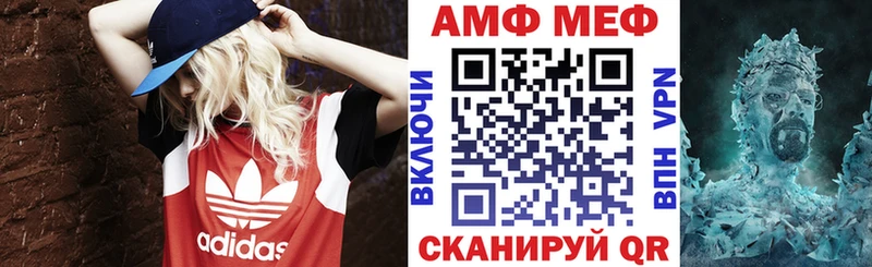 Amphetamine 97%  закладка  Иннополис 