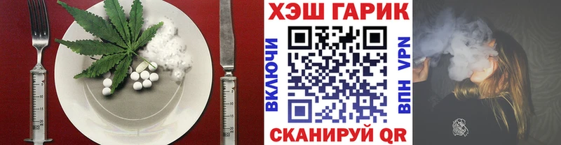 Canna-Cookies марихуана  Иннополис 
