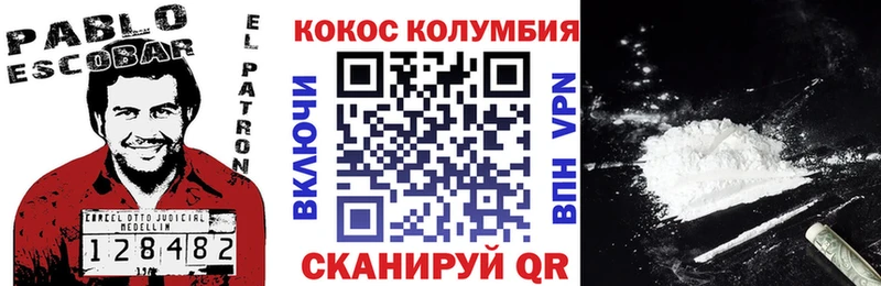COCAIN 98% Иннополис