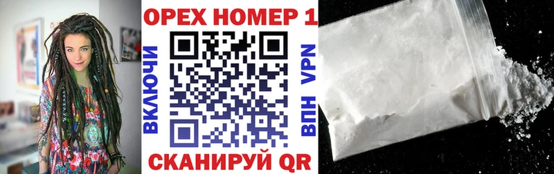COCAIN 97%  Иннополис 