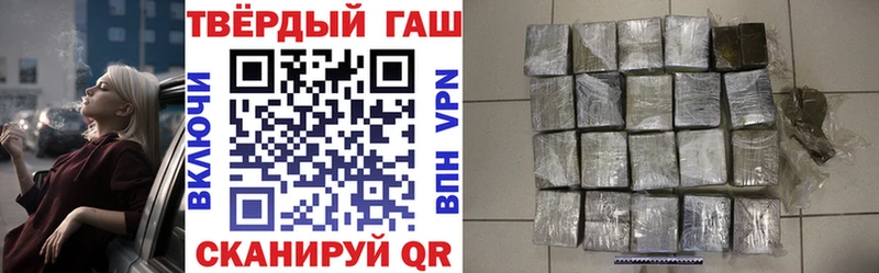 наркошоп  Иннополис  Гашиш Cannabis 
