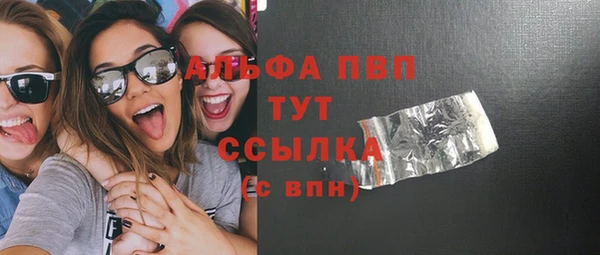 ешки Армянск