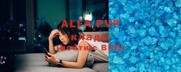 бутик Абдулино