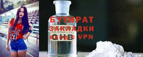 бошки Алексин