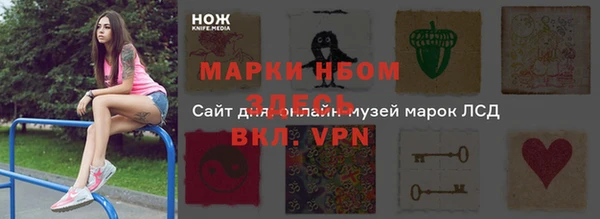 мет Алексеевка