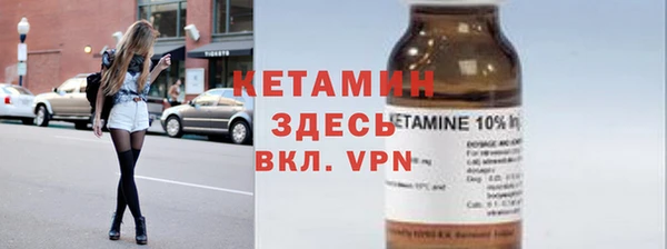 бошки Алексин