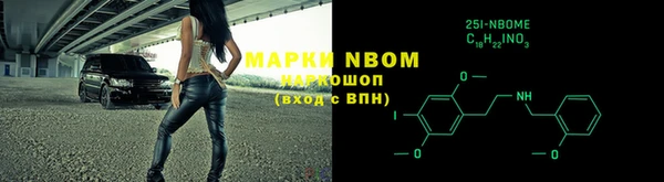 MESCALINE Аркадак
