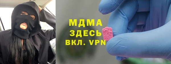 MESCALINE Аркадак