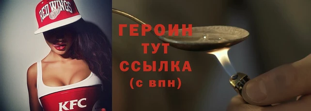 COCAINE Абинск
