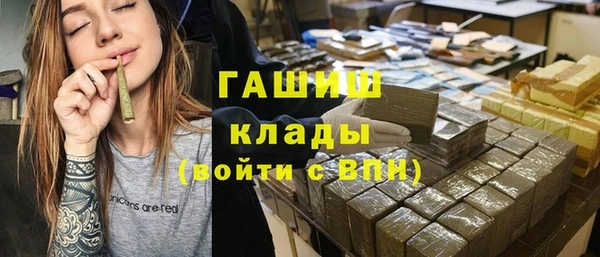 ешки Армянск