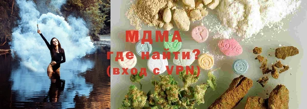 ешки Армянск