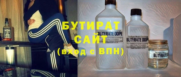 бошки Алексин
