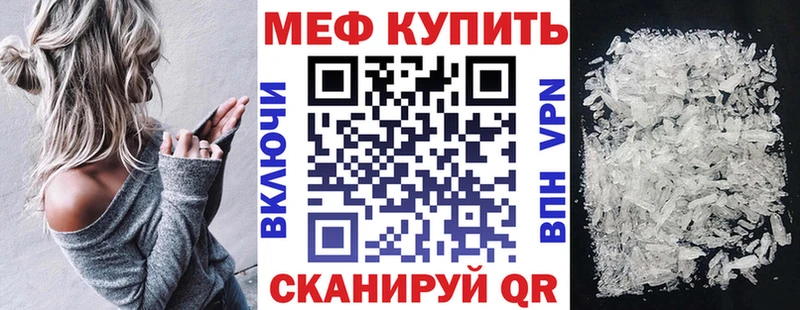 цена Иннополис Мефедрон кристаллы