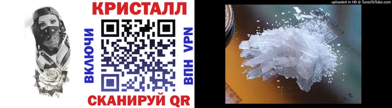 МЕТАМФЕТАМИН пудра  Иннополис 